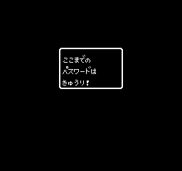 2面のパスワード