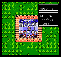 移動したあとの魔法のメニュー